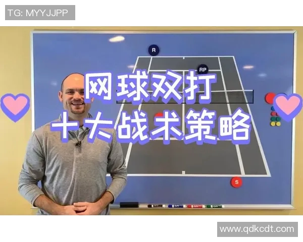 赛后分析:北京网球队与西安网球队的实力对比与战术探讨